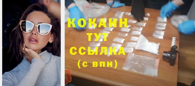 Cocaine 98%  гидра как зайти  Йошкар-Ола 