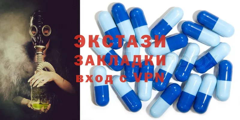 купить закладку  Йошкар-Ола  Ecstasy VHQ 