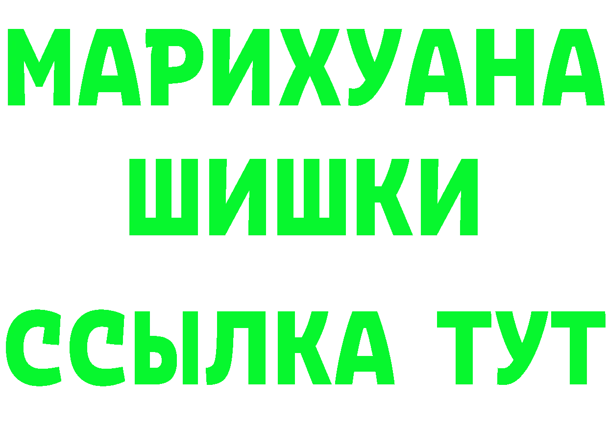 Кетамин ketamine онион это MEGA Йошкар-Ола